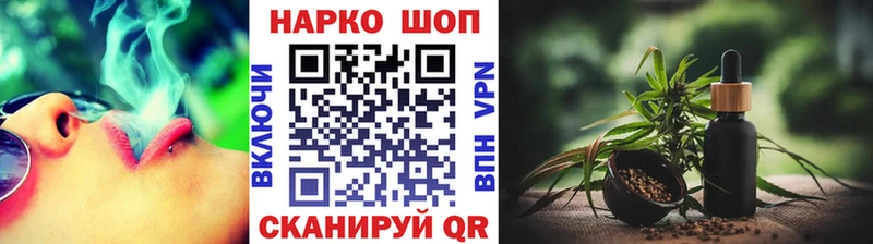 Купить закладку МАРИХУАНА  Альфа ПВП  ГАШИШ  Мефедрон  КОКАИН  Гай