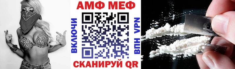 Купить закладки  Гай  АМФ VHQ 
