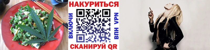 Купить закладки  Гай  Печенье с ТГК конопля 