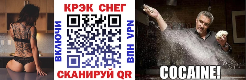 Кокаин Колумбийский  Купить где  Гай 