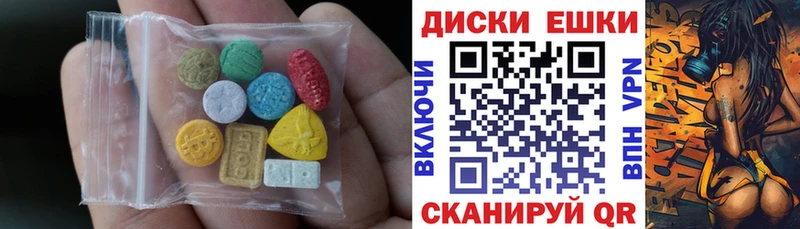 Купить закладки  Гай  Экстази диски 