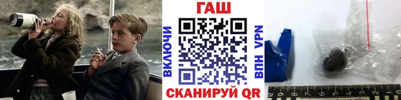 ГАШ Premium  Купить закладки  Гай 