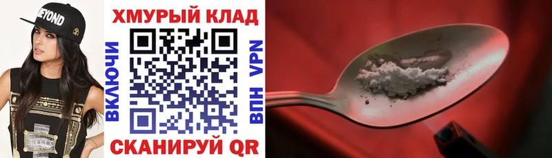 Героин афганец  Купить закладки  Гай 