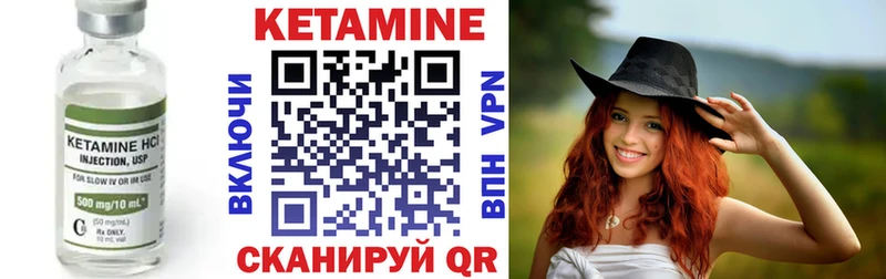 КЕТАМИН ketamine  Купить  Гай 