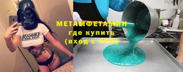 соль ск Кинешма