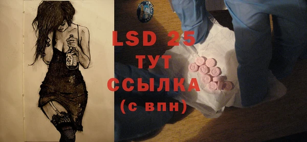 MDMA Premium VHQ Киреевск