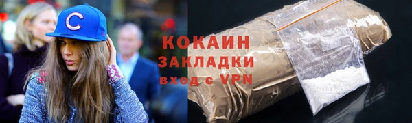 MDMA Premium VHQ Киреевск