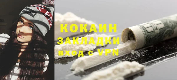 соль ск Кинешма