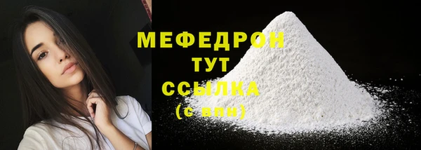 MDMA Premium VHQ Киреевск