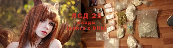 соль ск Кинешма