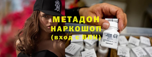 MDMA Premium VHQ Киреевск