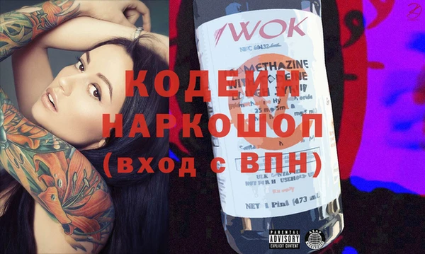 соль ск Кинешма
