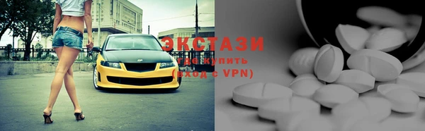 MDMA Premium VHQ Киреевск