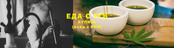 соль ск Кинешма