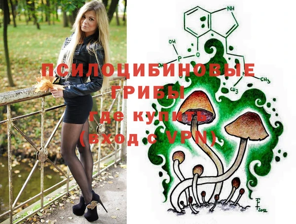 MDMA Premium VHQ Киреевск