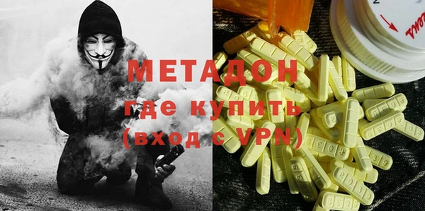 соль ск Кинешма