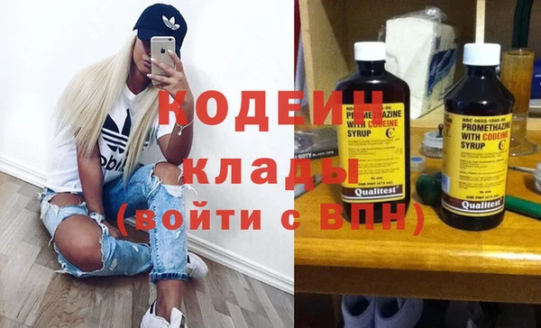 соль ск Кинешма