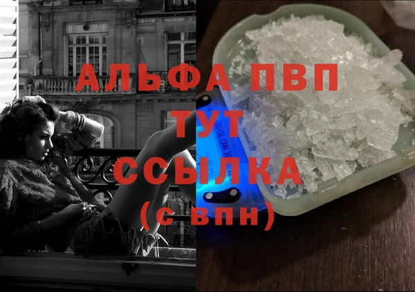 MDMA Premium VHQ Киреевск