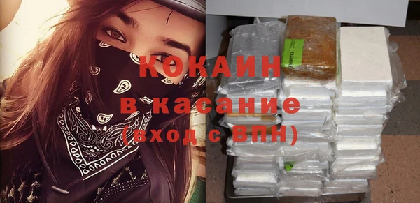 соль ск Кинешма