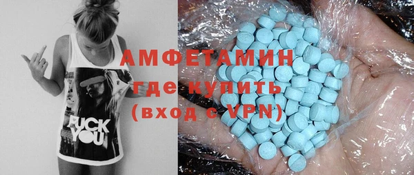 соль ск Кинешма