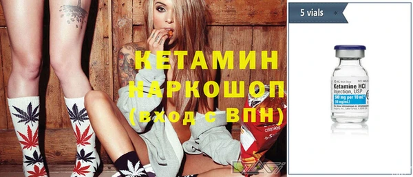 соль ск Кинешма