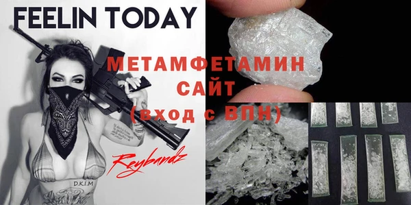 MDMA Premium VHQ Киреевск