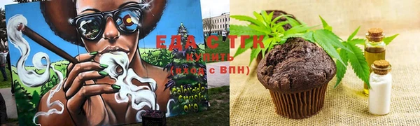 каннабис Киренск