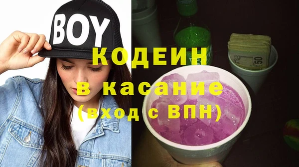 мяу мяу мука Козловка