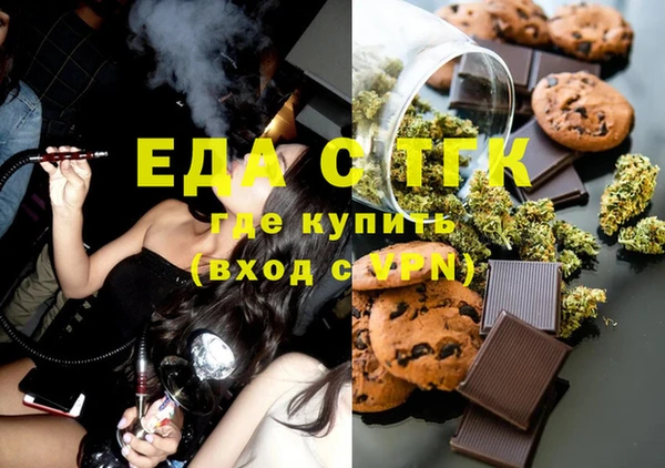 MDMA Premium VHQ Киреевск