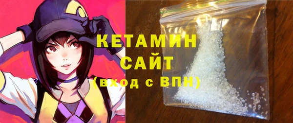 соль ск Кинешма