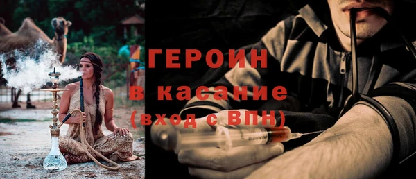 кокаин премиум Козельск