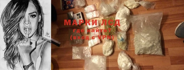 соль ск Кинешма