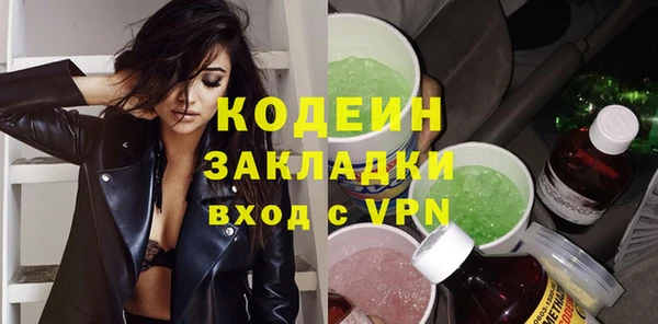 кокаин премиум Козельск