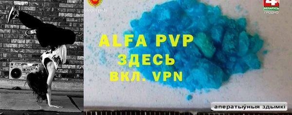 MDMA Premium VHQ Киреевск