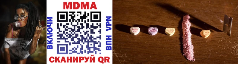 MDMA crystal  Купить закладки  Гай 