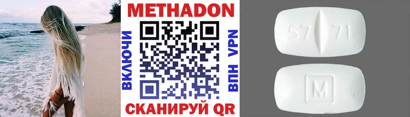 МЕТАДОН VHQ  Купить  Гай 