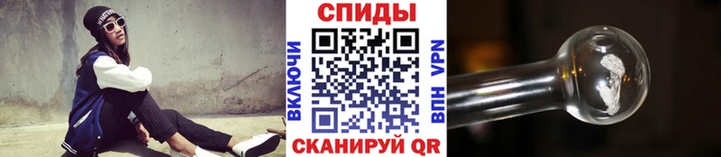 МЕТАМФЕТАМИН Methamphetamine  Купить  Гай 