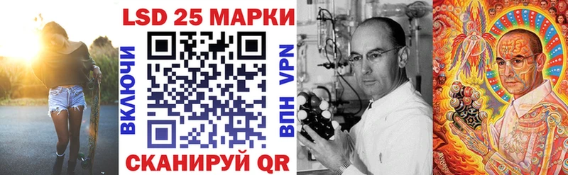 Купить где  Гай  Наркотические марки 1,8мг 