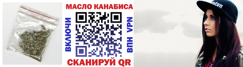 Купить закладки  Гай  Дистиллят ТГК гашишное масло 